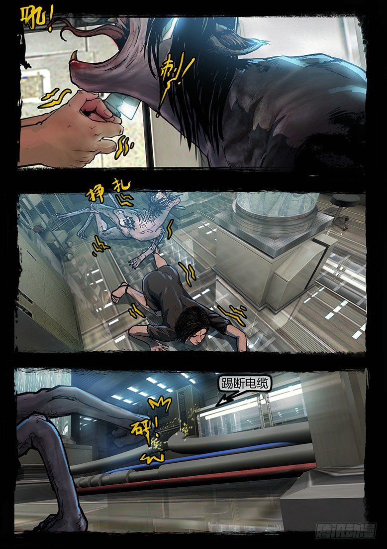 73话-天竺遗冢-懒惰-第73话