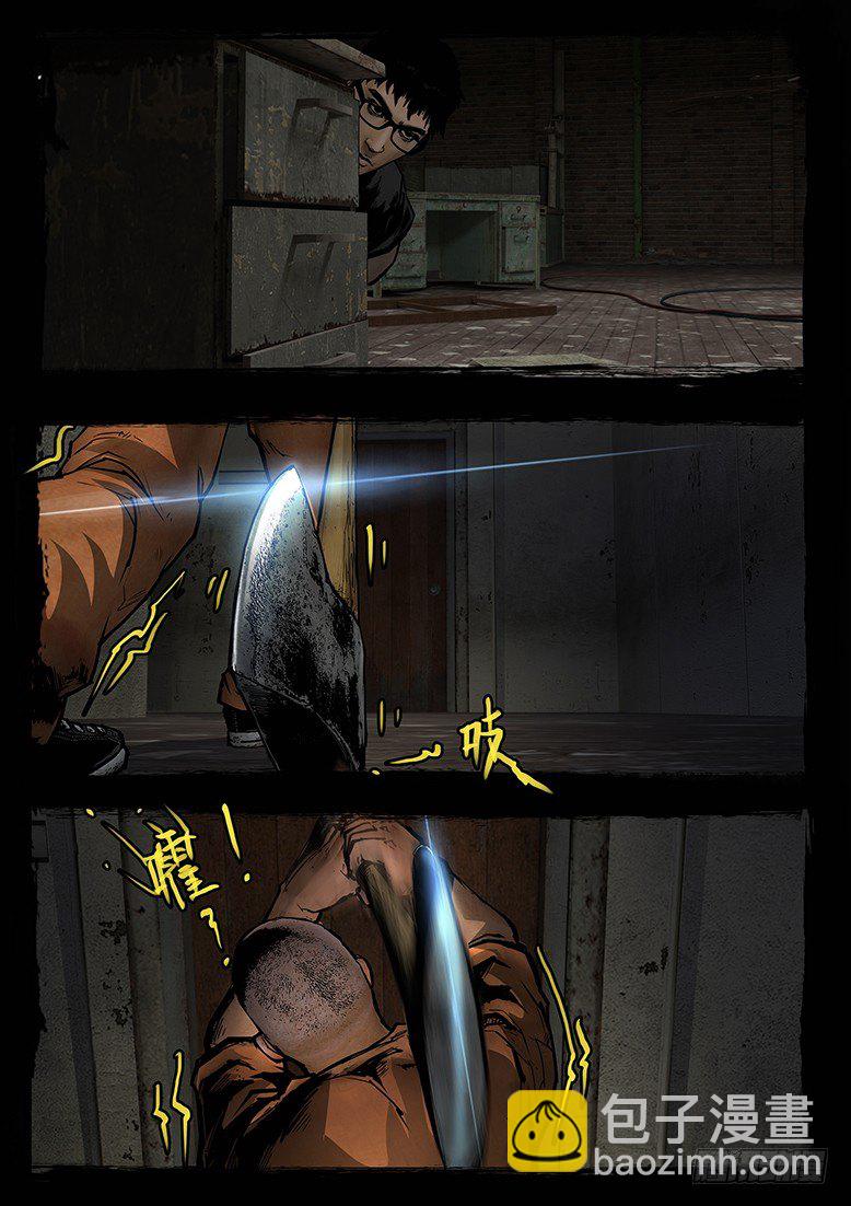 75话-天竺遗冢-重刑犯-第75话