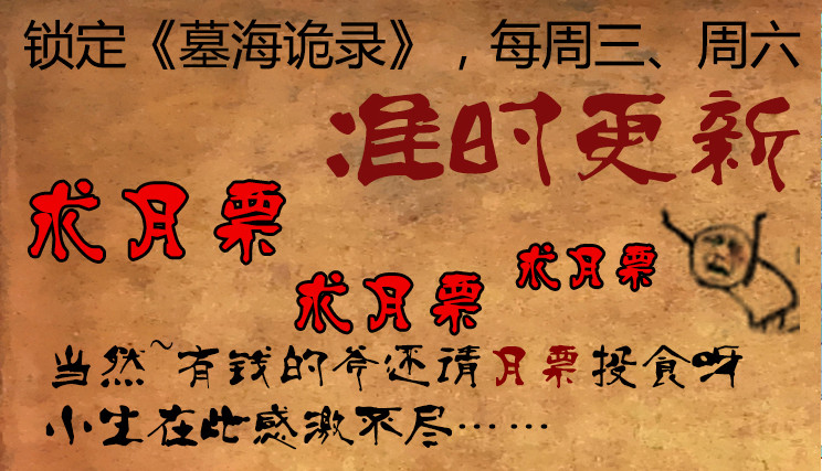 79话-天竺遗冢-典狱长之泪②-第79话