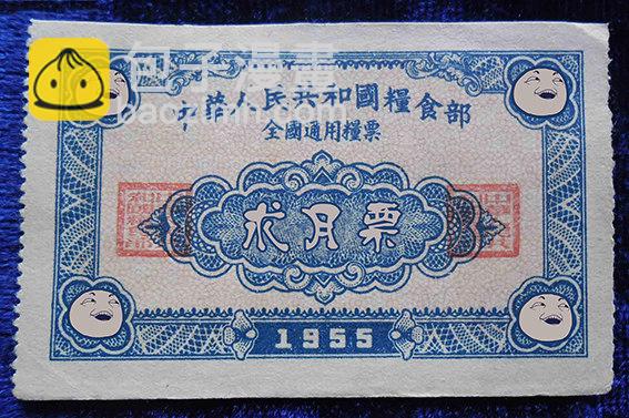 85话-天竺遗冢-吊尸-第85话