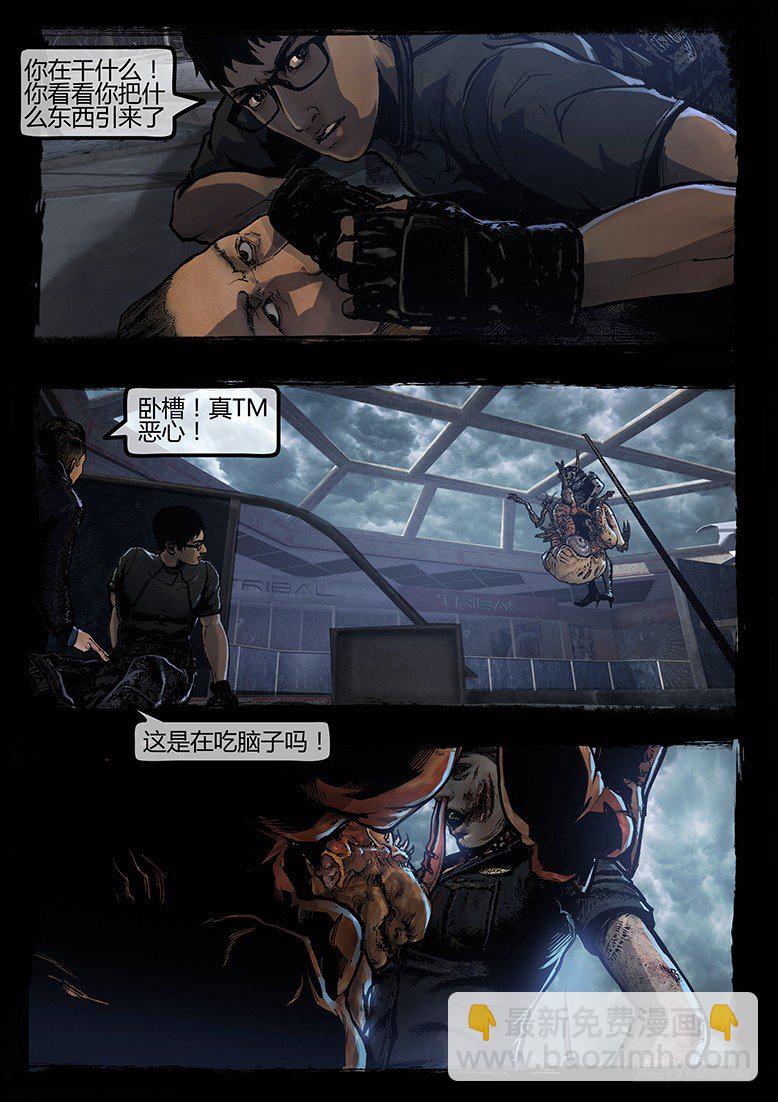 85话-天竺遗冢-吊尸-第85话