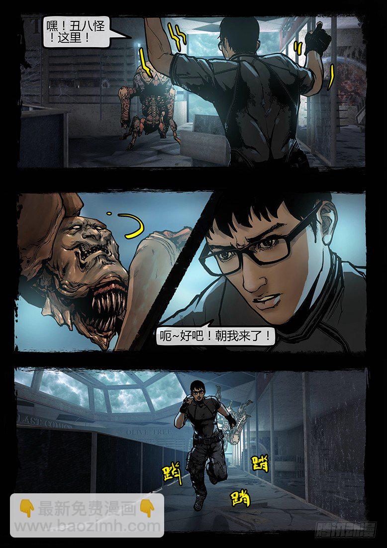 85话-天竺遗冢-吊尸-第85话