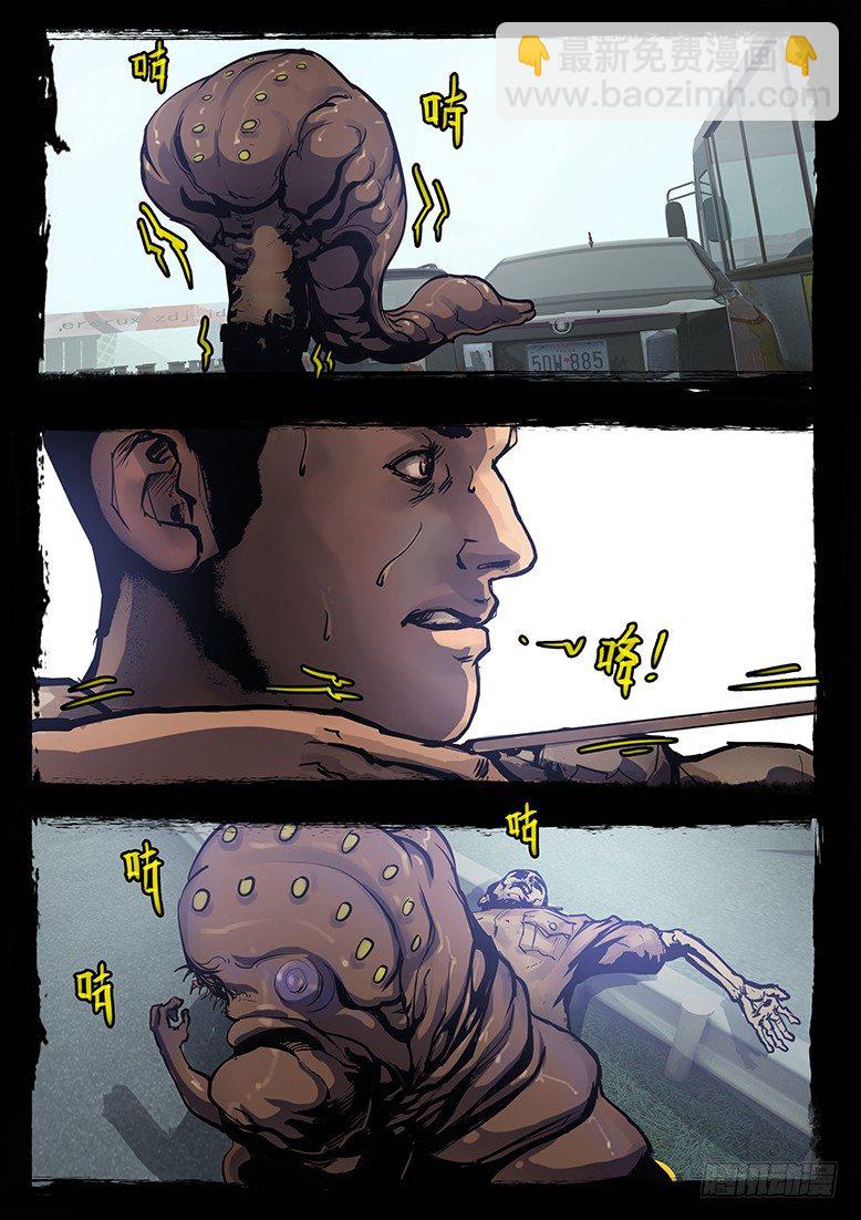 85话-天竺遗冢-吊尸-第85话