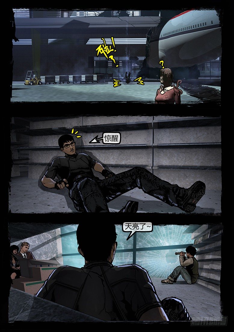 85话-天竺遗冢-吊尸-第85话