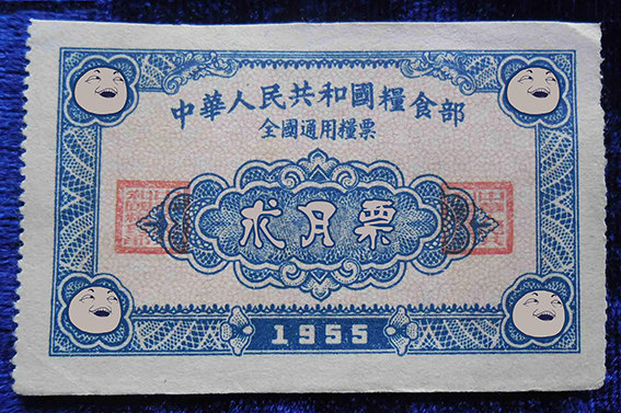 87话-天竺遗冢-无良-第87话