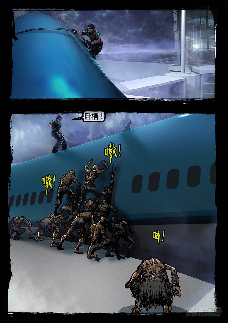 87话-天竺遗冢-无良-第87话