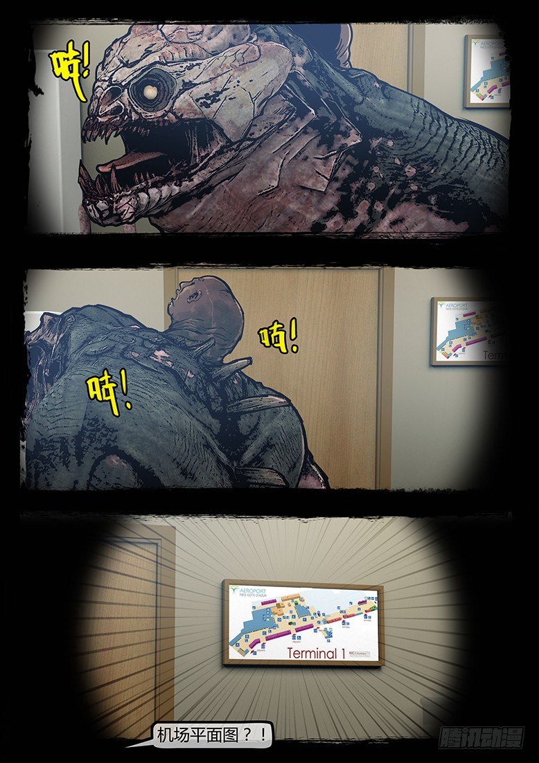 87话-天竺遗冢-无良-第87话