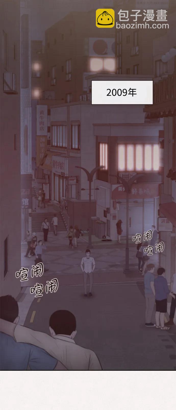 第39话6