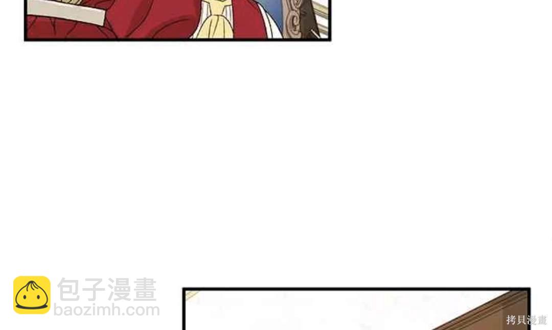 幕後女主想讓我當後母 - 第101話 - 1
