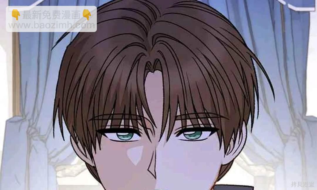 幕後女主想讓我當後母 - 第101話 - 5