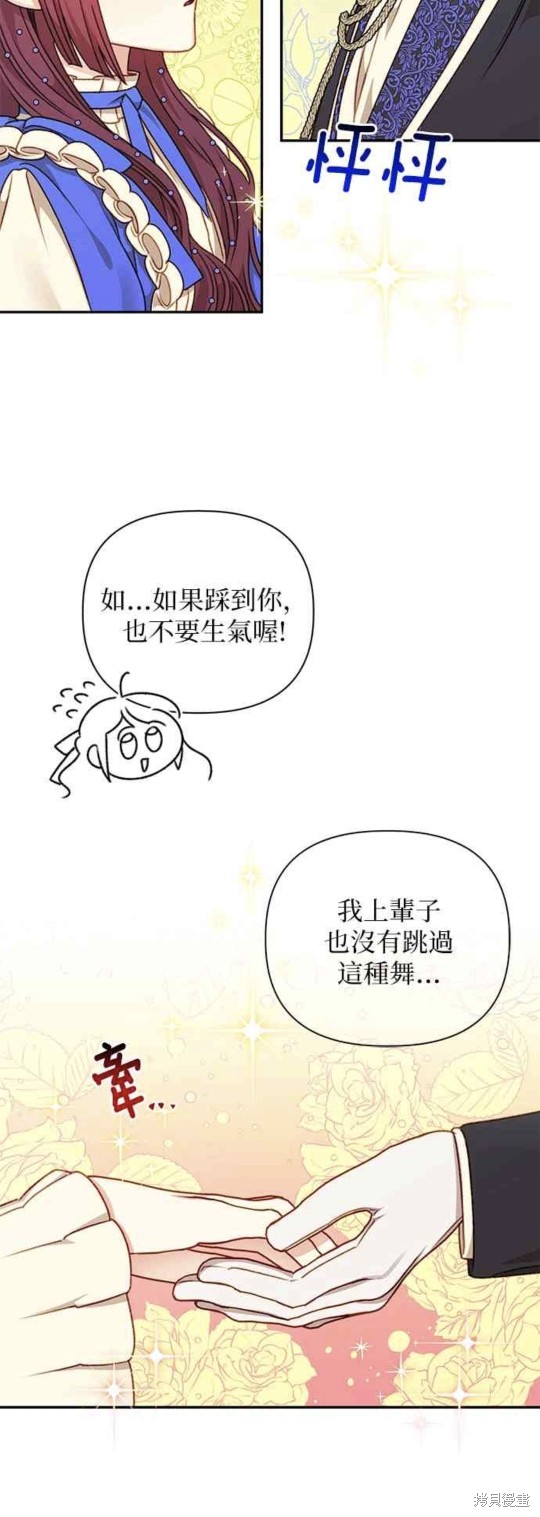 第45话14