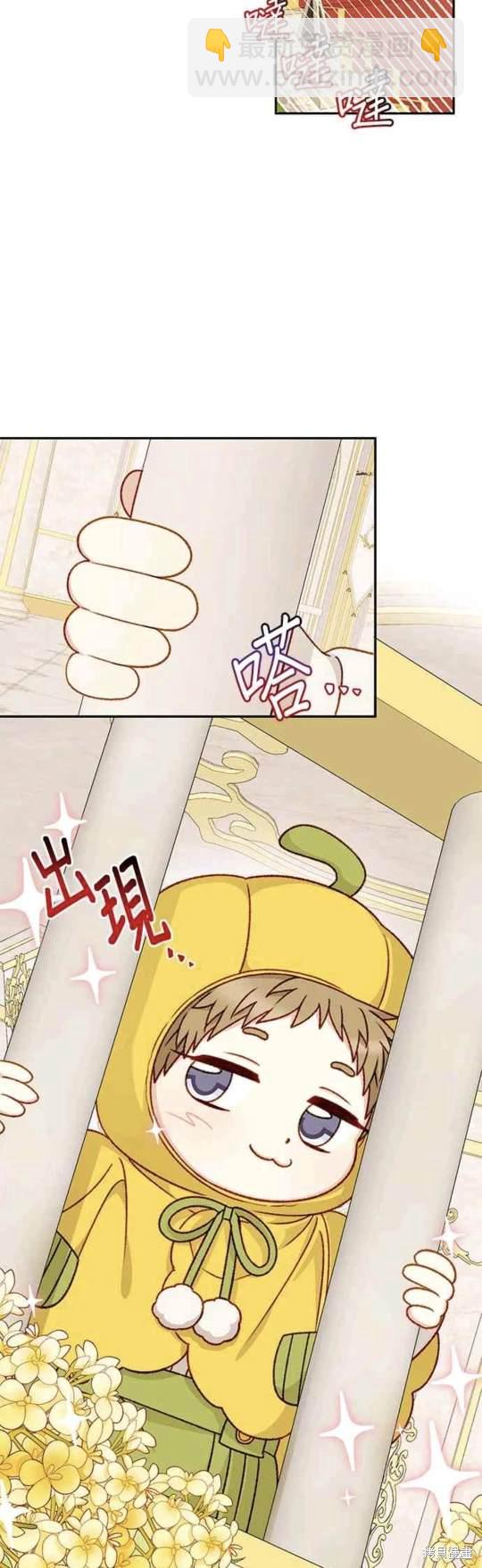 幕後女主想讓我當後母 - 第61話 - 4