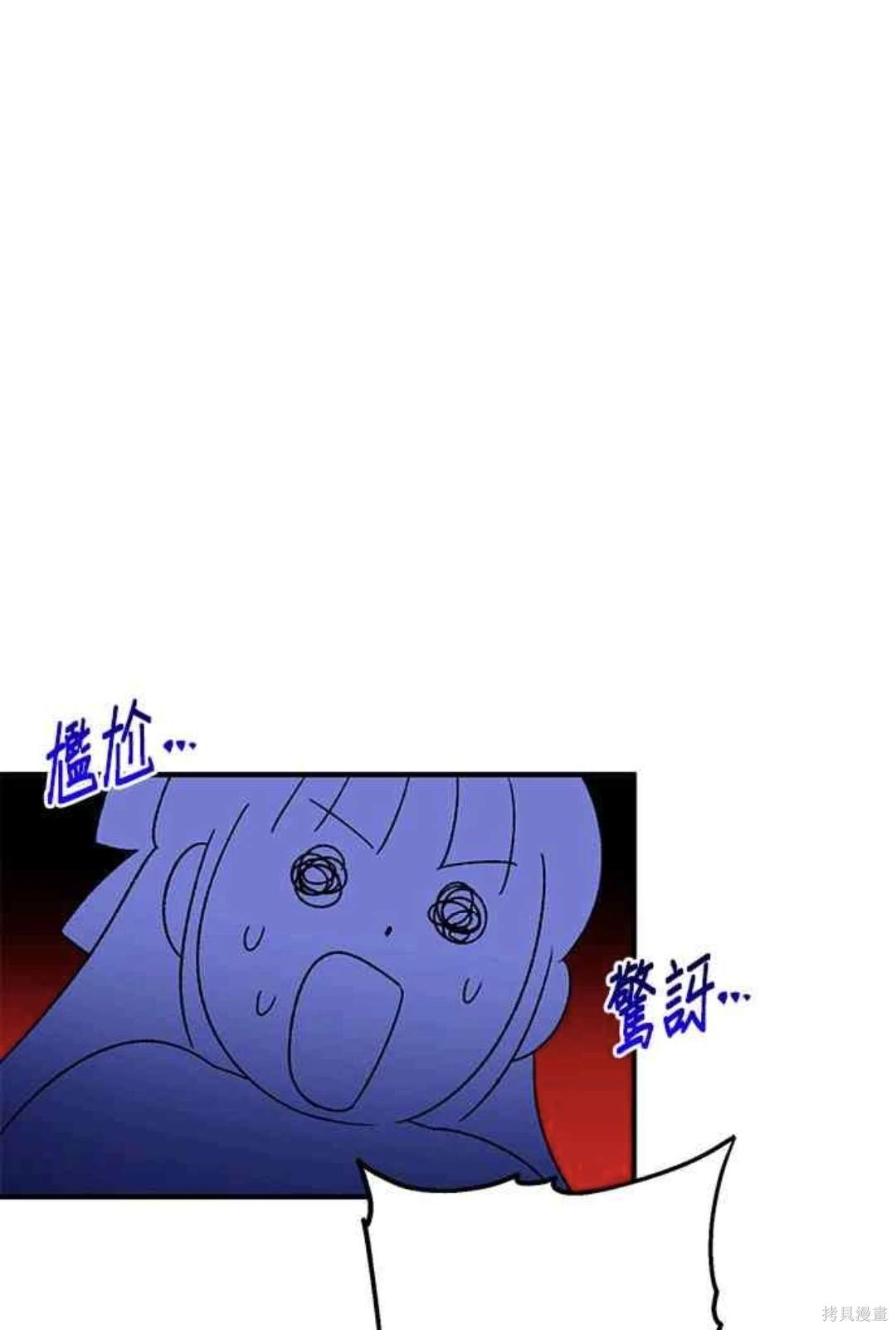 第69话46