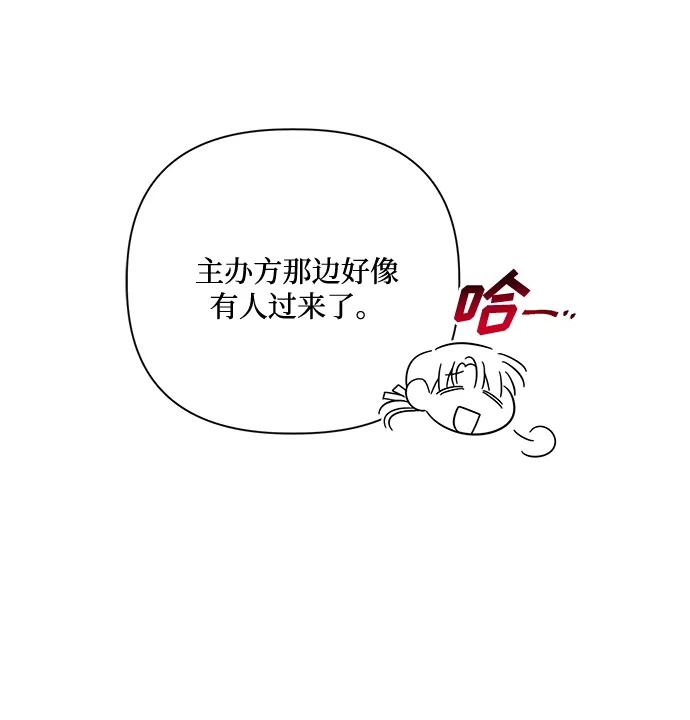 第79话8