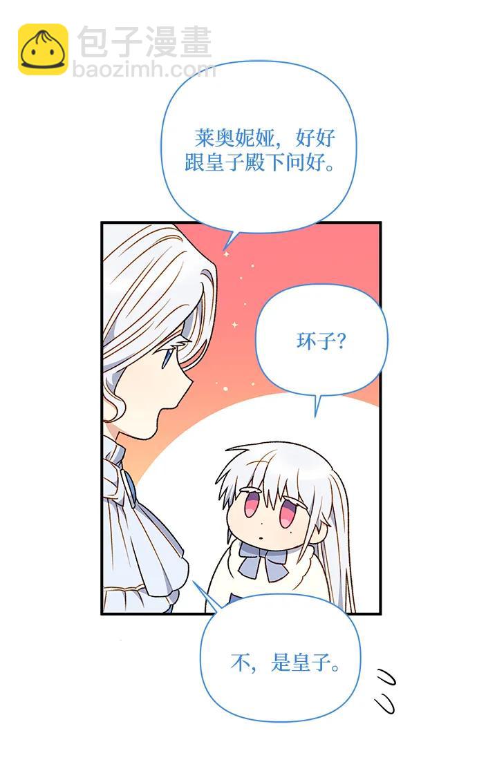 第83话34