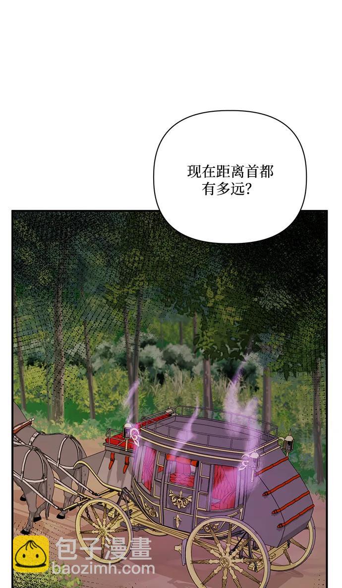 第95话33