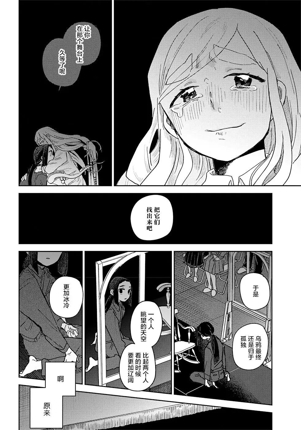 第44.5话43