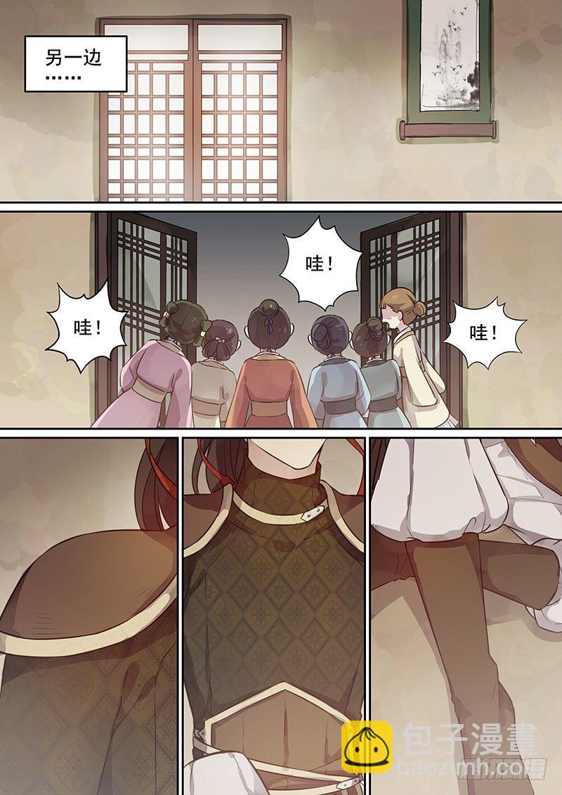 107胡姬？狄姬！（四）-第109话