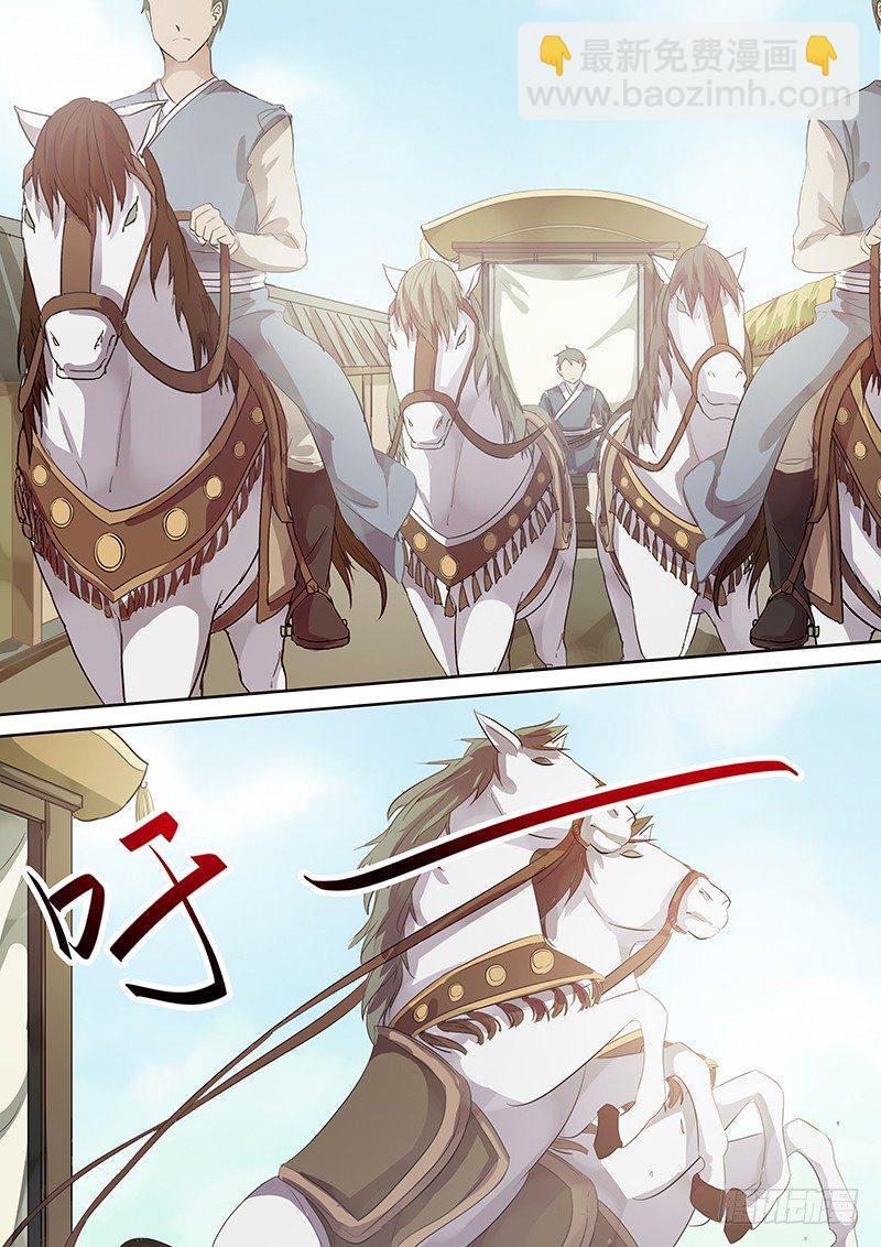 110商谈（上）-第113话