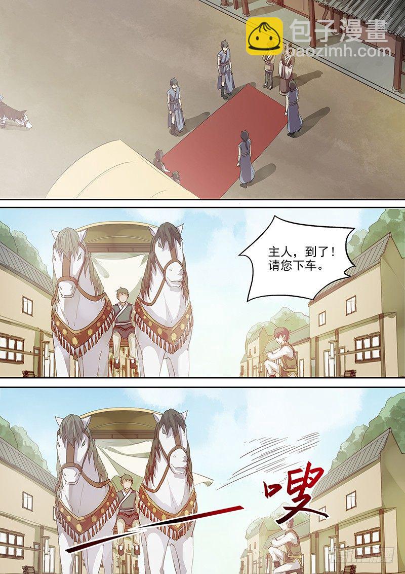 110商谈（上）-第113话