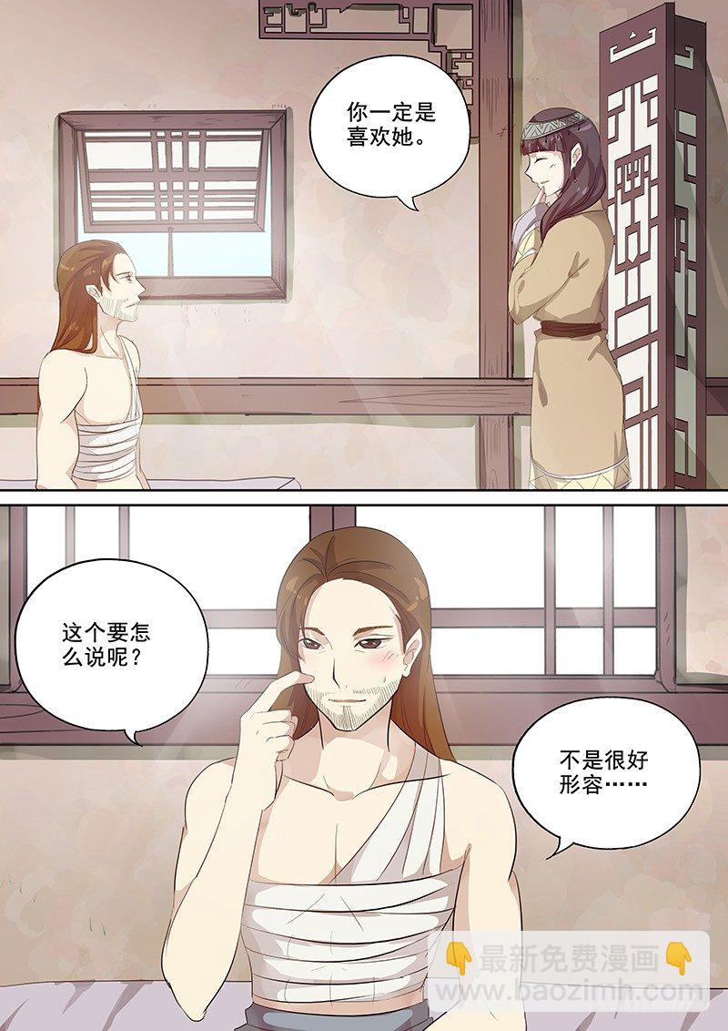 114他的将军（下）-第117话