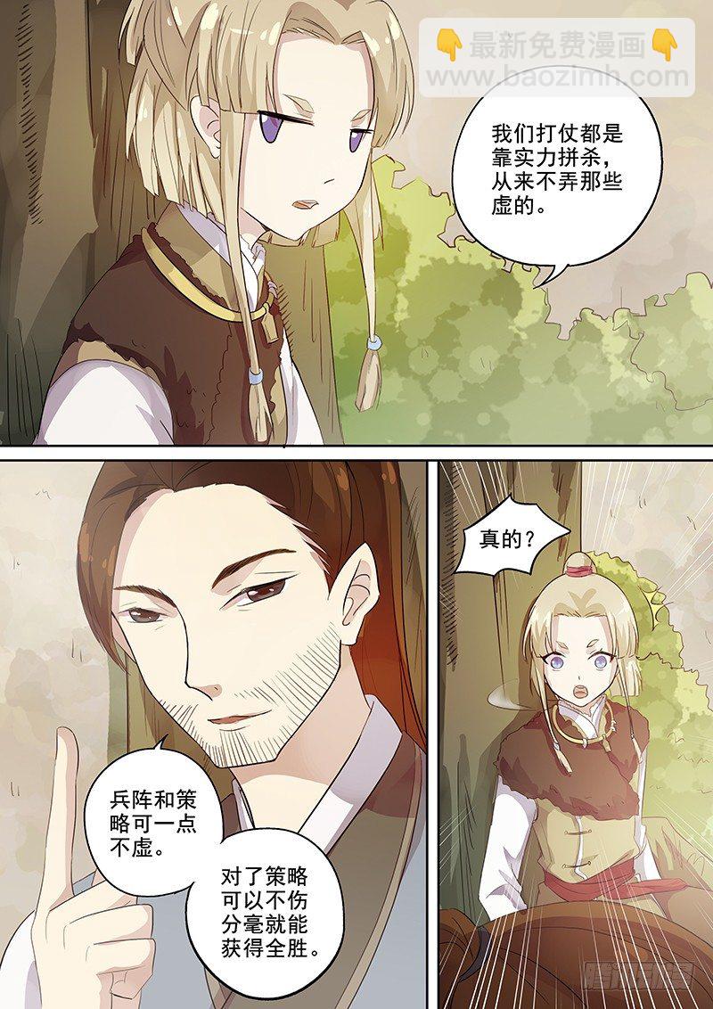 114他的将军（下）-第117话