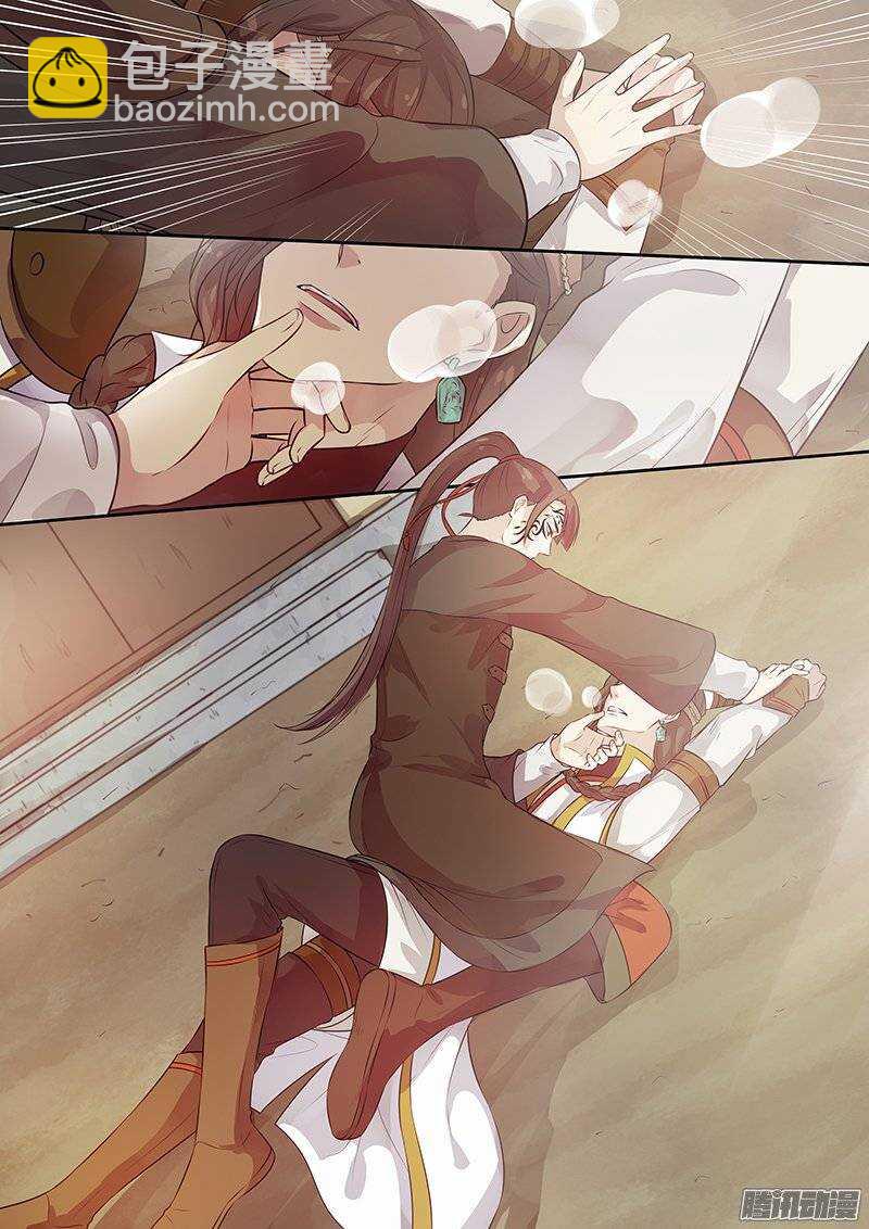 131交手过后便识君-第135话