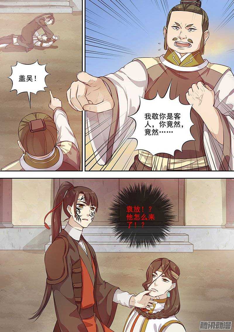 131交手过后便识君-第135话