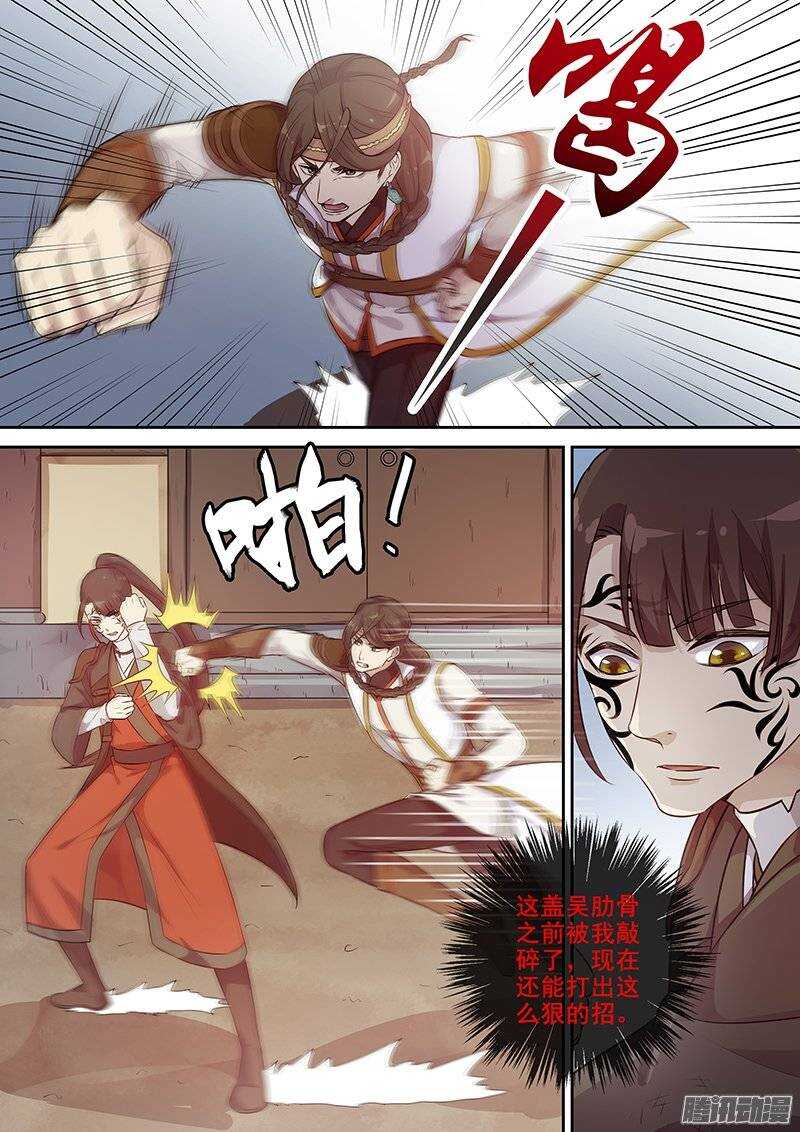 131交手过后便识君-第135话