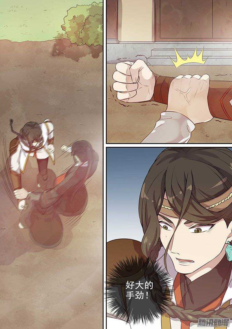 131交手过后便识君-第135话