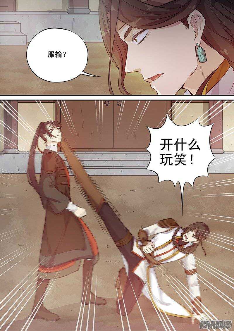 131交手过后便识君-第135话