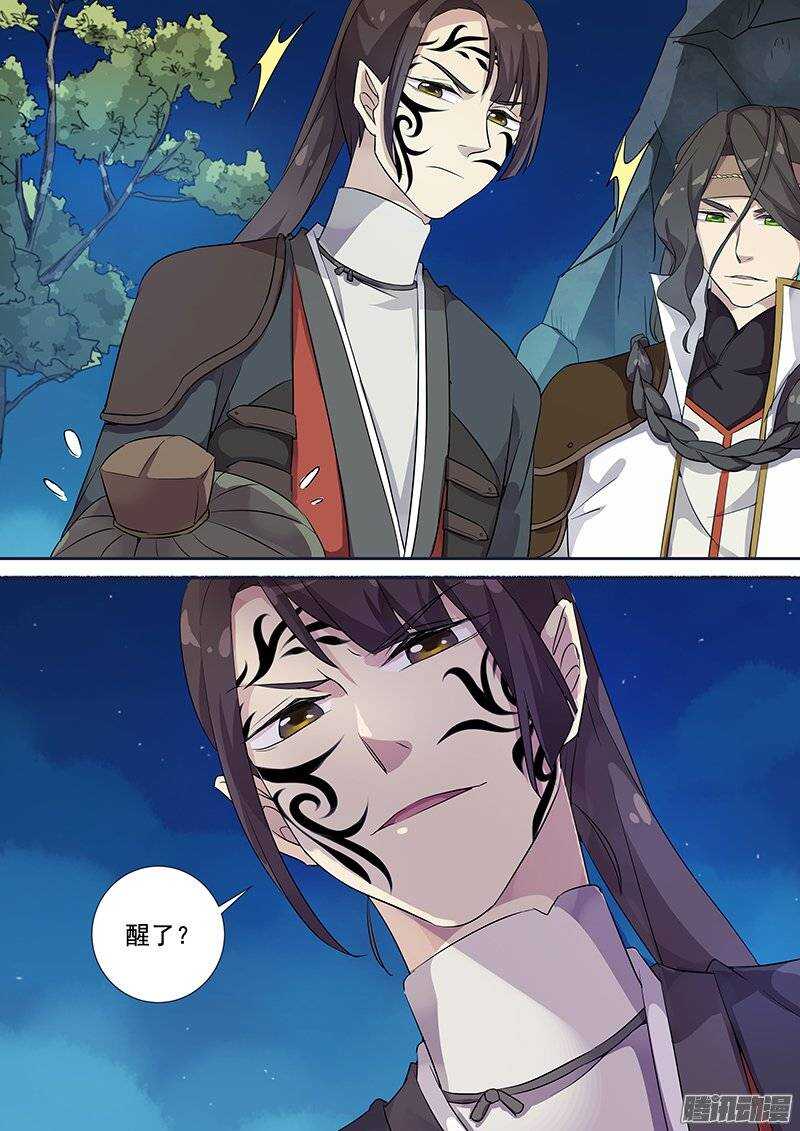 139夜袭（下）-第143话