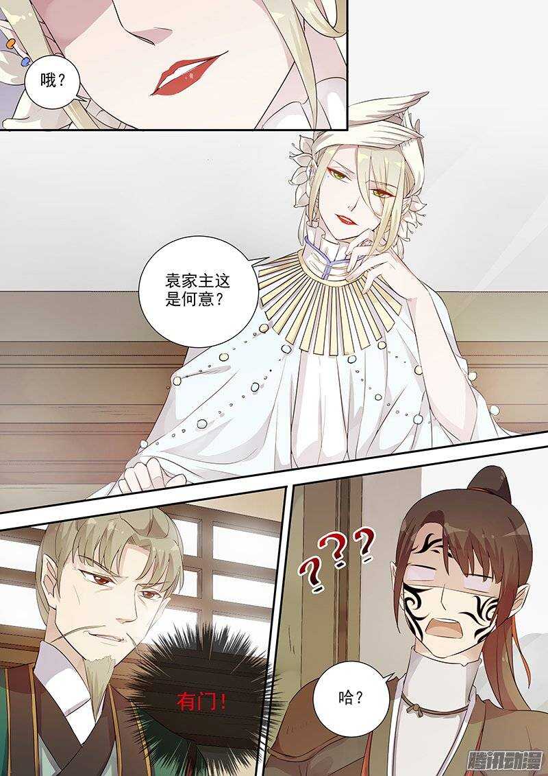 141计划，变化（下）-第145话