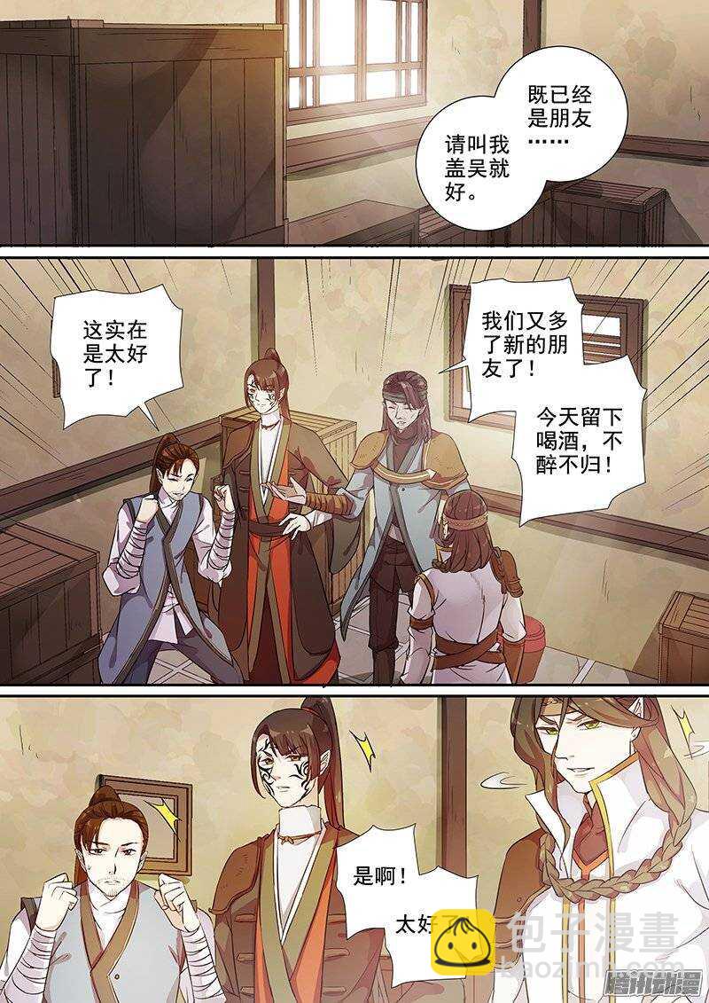 146皆大欢喜-第151话