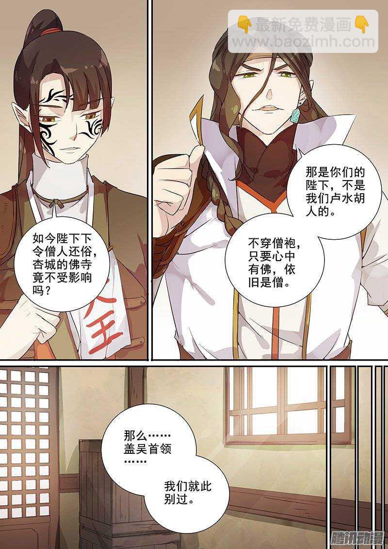 146皆大欢喜-第151话