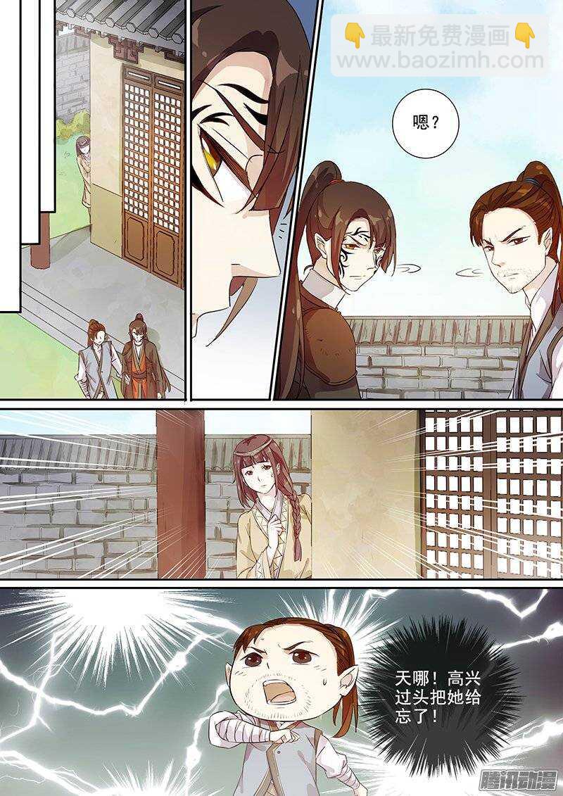 146皆大欢喜-第151话