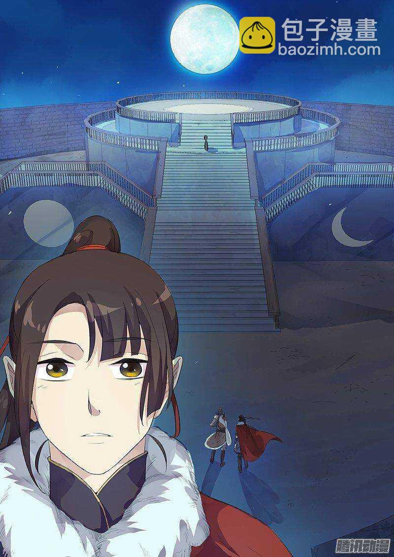 152亦真亦幻（上）-第157话