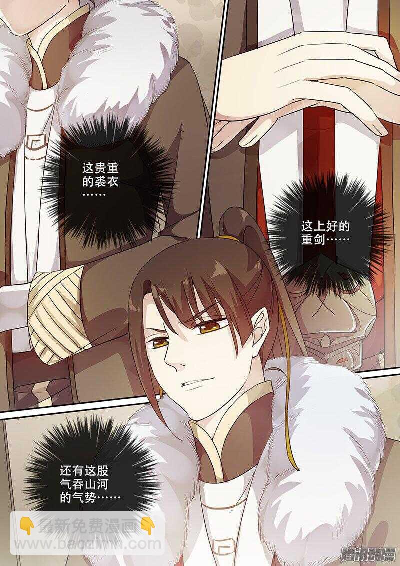 170下马威-第175话