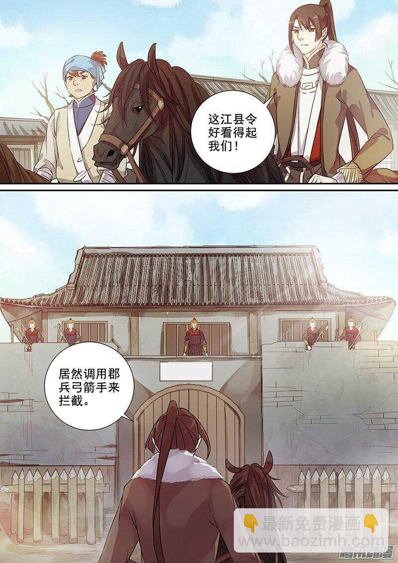 172自报家门-第177话