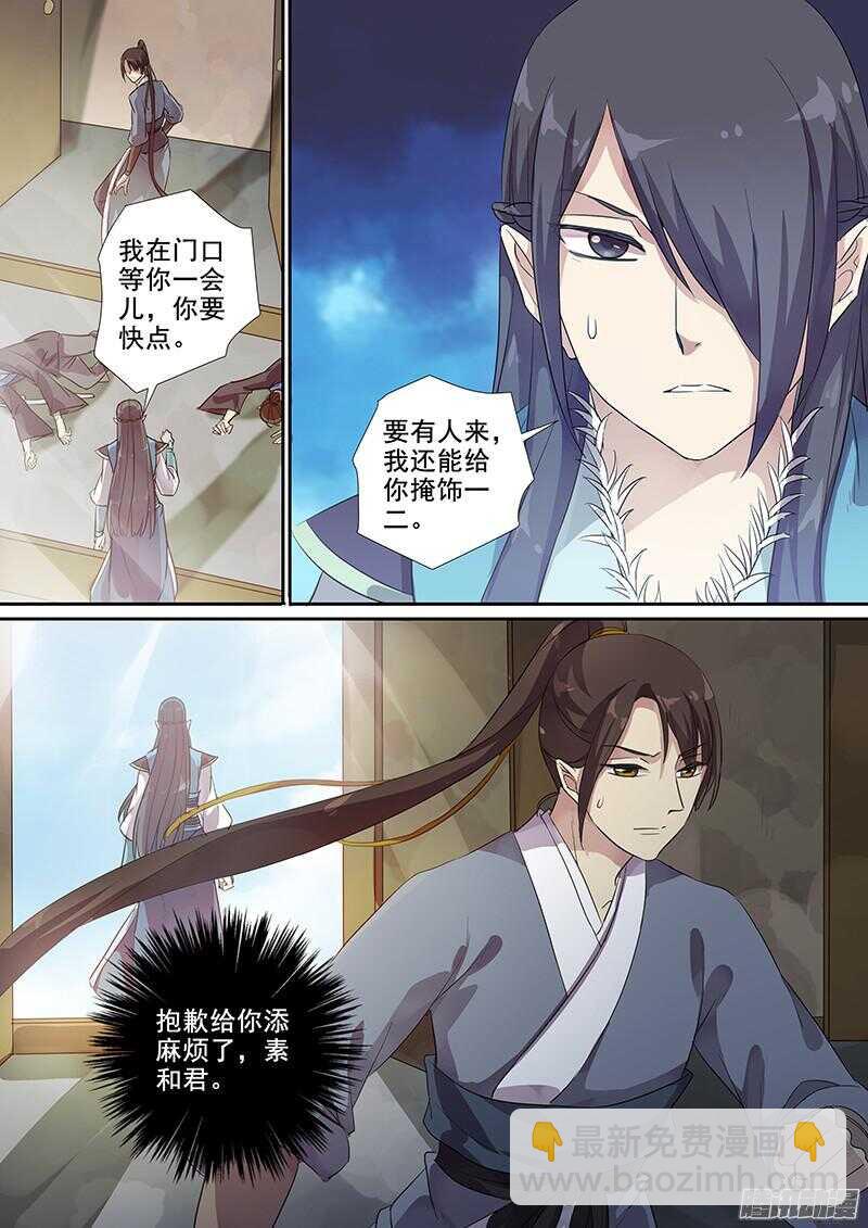 198命运之轮-第203话