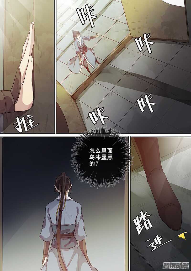 198命运之轮-第203话