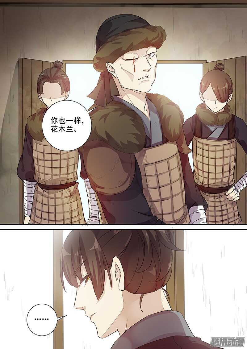 208熟人到来-第213话