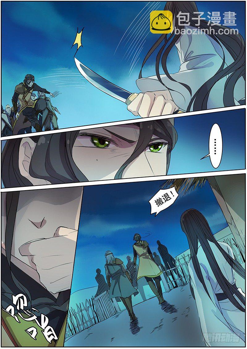 23夜半再惊魂（下）-第23话