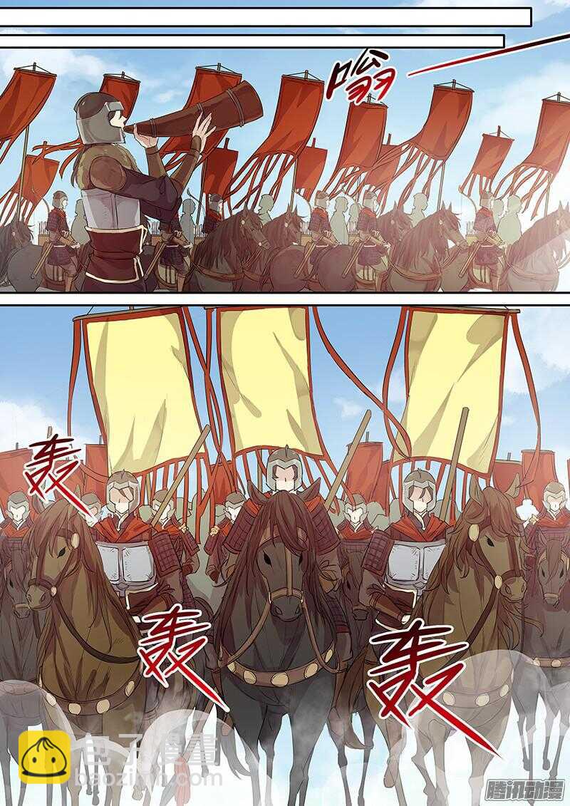 222马蹄声声（上）-第227话