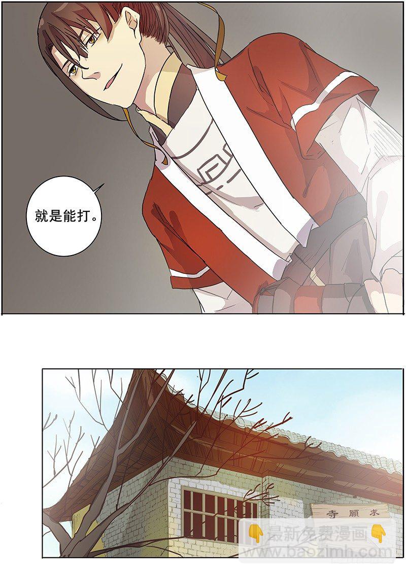 25绑架（中）-第25话