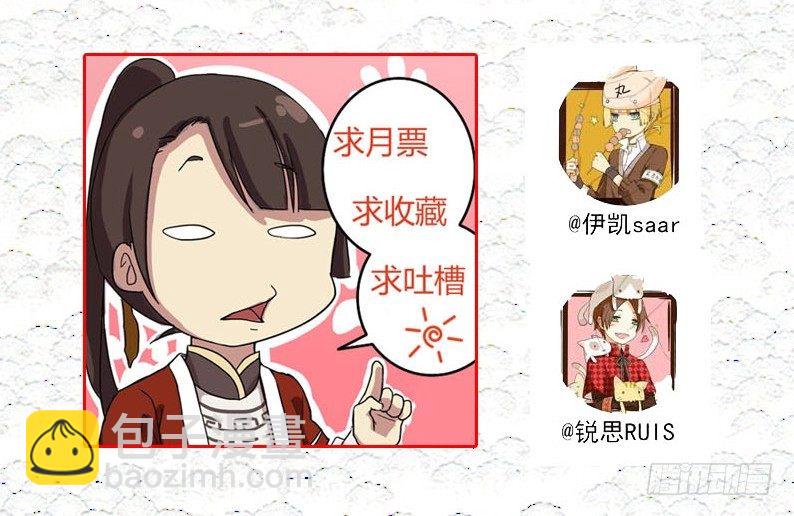 25绑架（中）-第25话