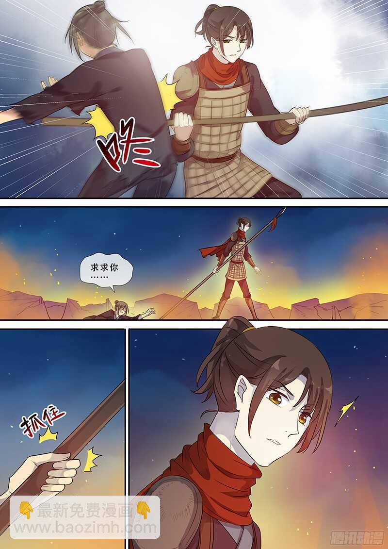 242破而后立（上）-第247话