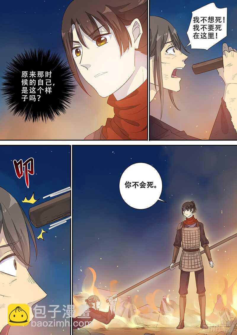 242破而后立（上）-第247话