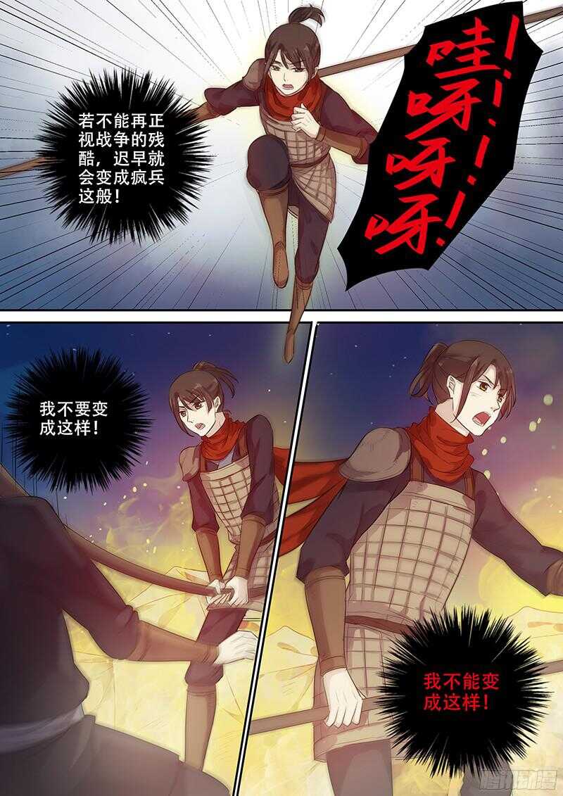 242破而后立（上）-第247话