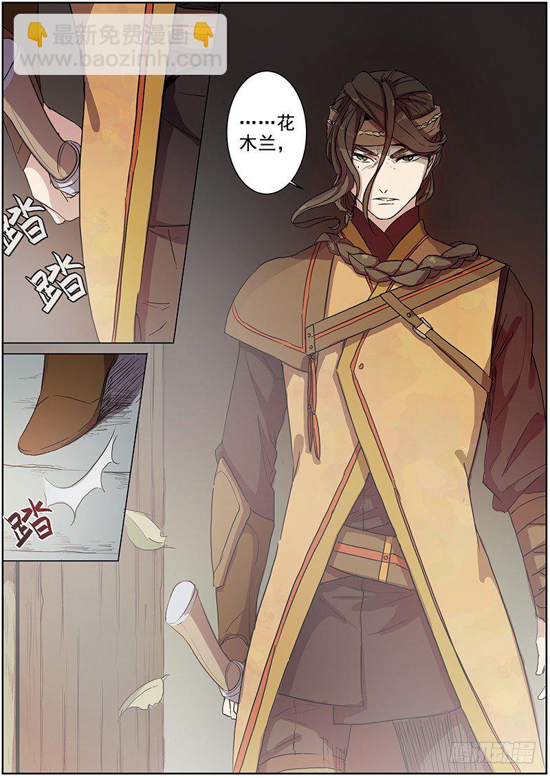 27决斗（上）-第27话